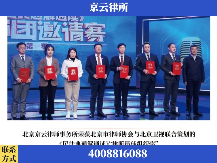 秦皇岛-企业厂房拆迁律师