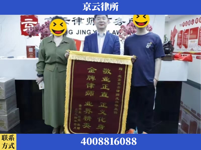 秦皇岛-企业拆迁维权律师