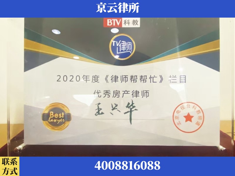 秦皇岛-养殖场征收律师