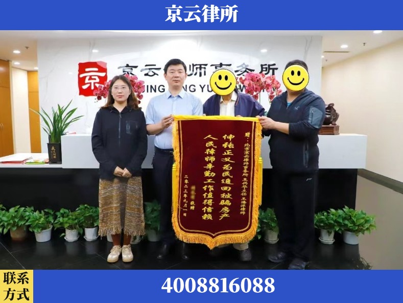 秦皇岛-养殖场征地补偿律师