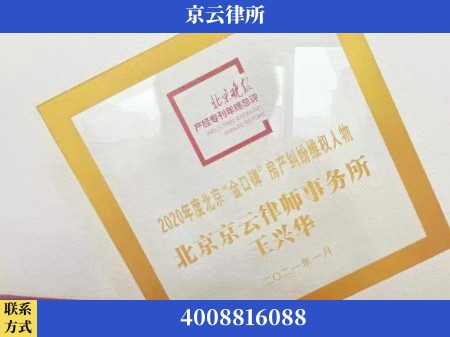 秦皇岛-养殖场拆迁律师